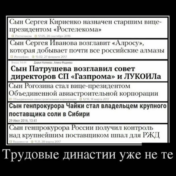 В ожидании отпуска. Сборник демотиваторов