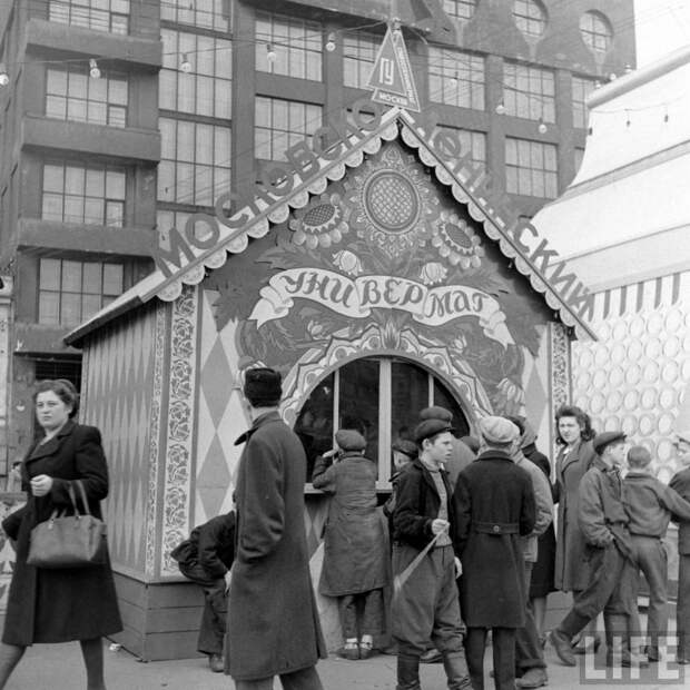 Москва 1947 года глазами американца москва, фото, история, американец