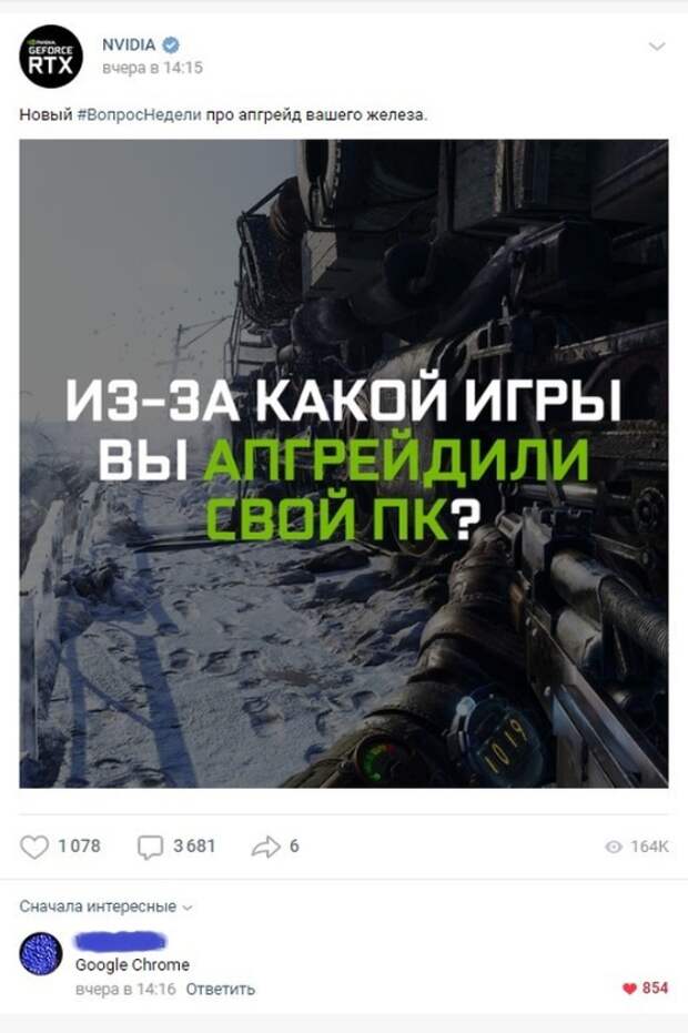 Даже самую скучную картинку в соцсети спасет искрометный комментарий Даже самую скучную картинку в соцсети спасет искрометный комментарий интересно, картинки, комментарии, приколы, смешно, соцсети, юмор
