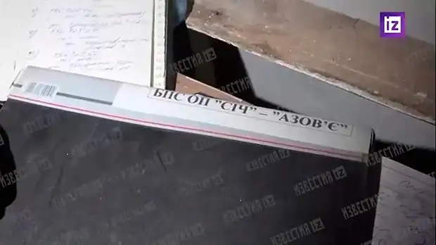 «Известия» показали папку с надписью «Азов» в подвале прокуратуры Мариуполя