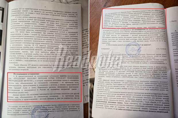 Фото: тг-канал "Readovka".