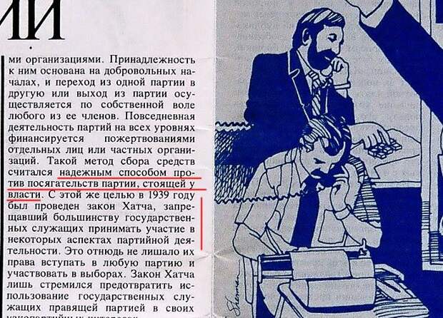 Кое-что о правильной пропаганде Политика, Америка, СССР, Пропаганда, СМИ, Длиннопост, Копипаста, Не-Мое, Журнал