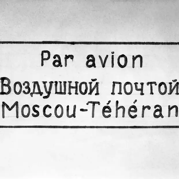           -. 1928 