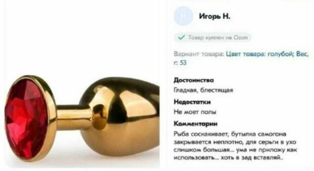 25 отзывов, достойных прочтения 25 отзывов, достойных прочтения