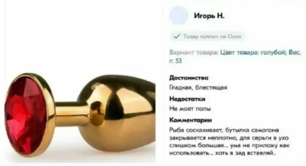 25 отзывов, достойных прочтения