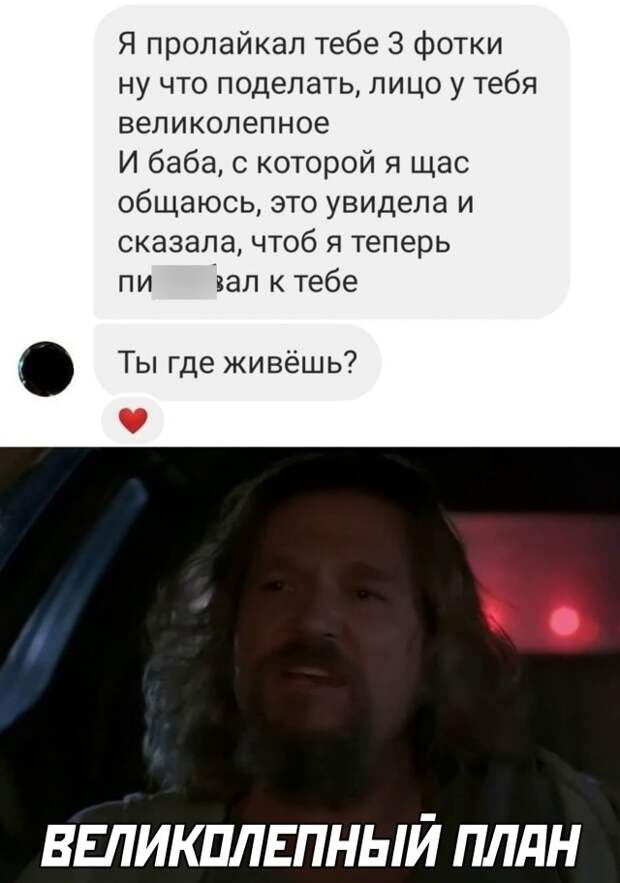 Смешные картинки 28 сентября 2021 года