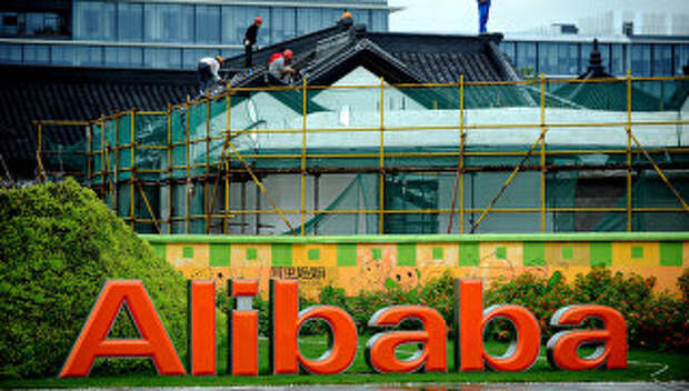 Штаб-квартира компании Alibaba в Ханчжоу, Китай. Архивное фото