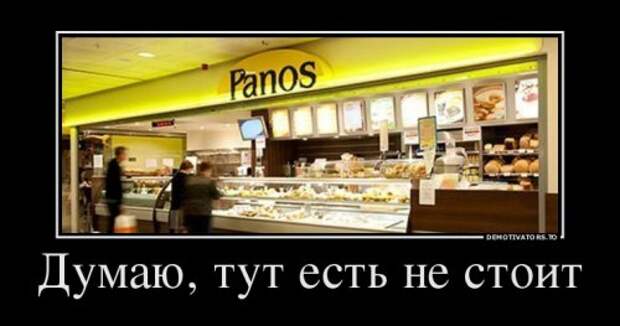 Демотиваторы-приколы (14 шт)