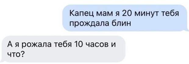 5. Простите
