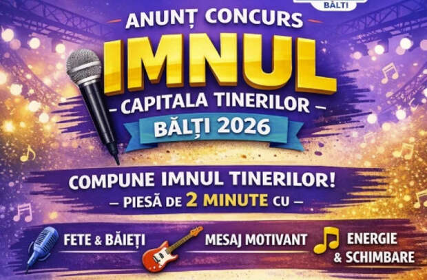 В северной столице страны пройдет конкурс музыкального творчества