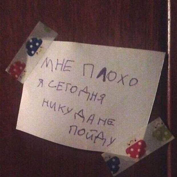 Вот бы такую записку на работу Вот бы такую записку на работу