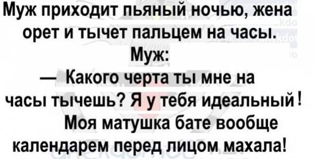 Картинки с надписями и анекдоты