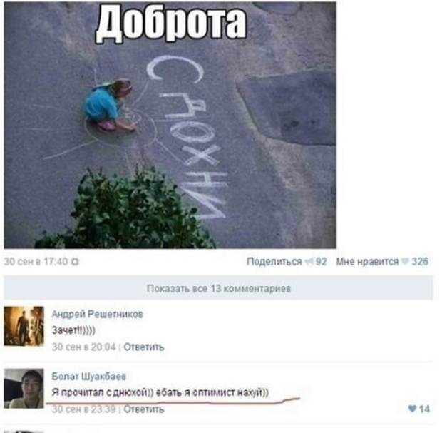 Смешные картинки, комментарии и смс! Смешные картинки, комментарии и смс!