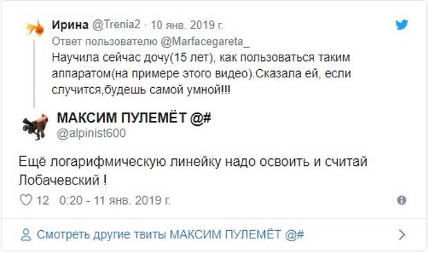 Когда дисковый телефон становится непреодолимой преградой звонящего Когда дисковый телефон становится непреодолимой преградой звонящего