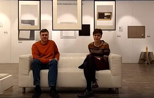 Галерея «На Каширке» начала знакомить всех-всех-всех со своим «Плоским искусством». Напоминаем, что ранее мы писали о том, что Галерея закрыта для посетителей с 17 марта. Но виртуальный формат встреч никто не отменял — поэтому каждый желающий может узнать чуть больше о почти действующей экспозиции от куратора Марты Яраловой и художника и автора работ Сергея Яралова. Для этого сотрудники учреждения выкладывают видеозаписи со спикерами прямо с выставки: знакомиться с ними можно и из дома. Кстати, как отметили в Галерее «На Каширке», сам Сергей Яралов рекомендовал к просмотру фильмы не тему своей выставки — «Шагал Малевич» и «Единожды солгав». Творцы на связи с нами! Фото: скриншот Видео: Галерея «На Каширке»