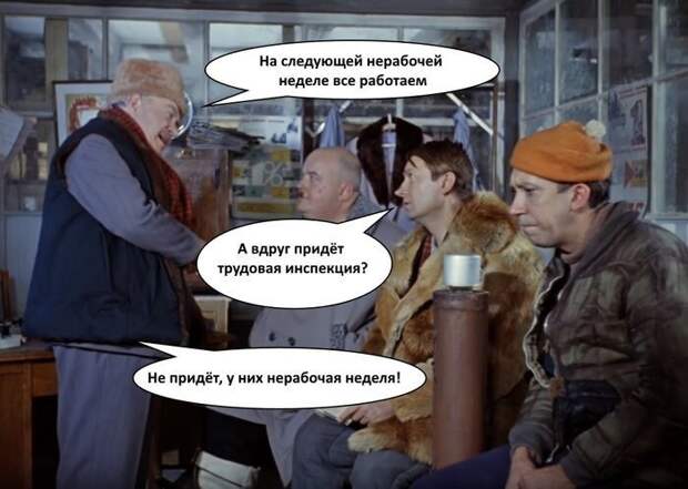 Локдаун по-русски: неоднозначная реакция соцсетей на введение нерабочих дней