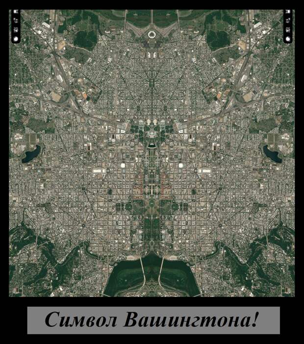 Символ Вашингтона в самом центре снимка!