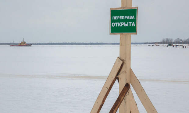 Пешеходная переправа остров Хабарка — Соломбала откроется в Архангельске 4 декабря