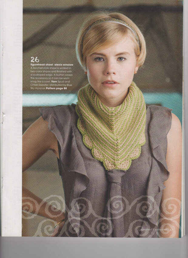 Knitscene 2011 夏季 - 紫苏 - 紫苏的博客 Knitscene 2011 夏季 - 紫苏 - 紫苏的博客