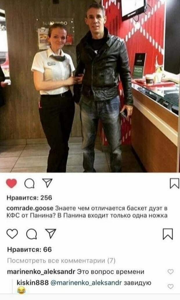Даже самую скучную картинку в соцсети спасет искрометный комментарий Даже самую скучную картинку в соцсети спасет искрометный комментарий интересно, картинки, комментарии, приколы, смешно, соцсети, юмор