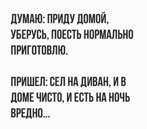 17 разрывных анекдотов для отличного настроя. Позитив на весь день!