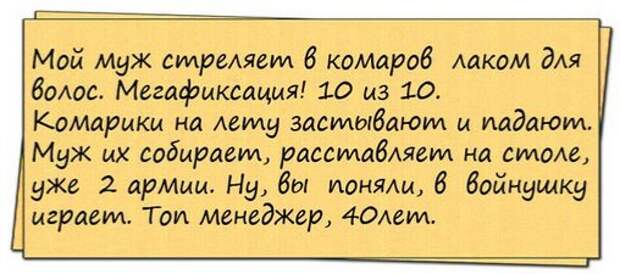 Пришла смс от оператора:"общайся с друзьями в 3 раза больше!"...