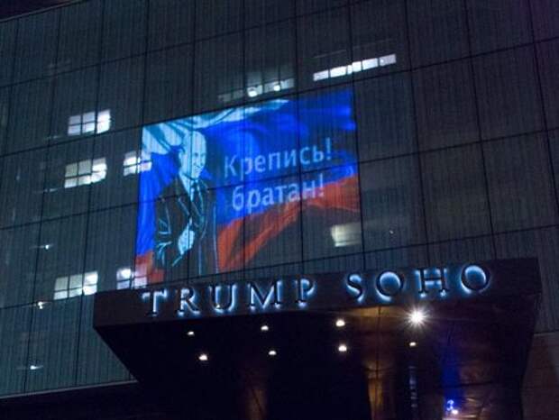 трамп (463x348, 25Kb)