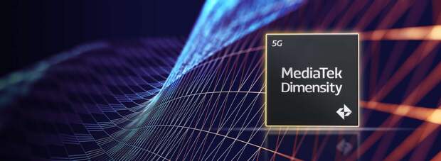 Mediatek расширила линейку мобильных платформ, выпустив модели Dimension 7300 и 7300X