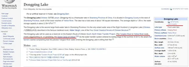 Luoma lake 06.jpg Luoma lake 06.jpg