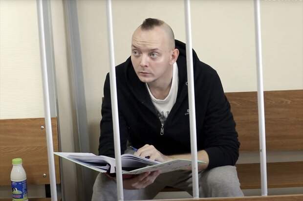 Осужденного за госизмену Ивана Сафронова уволили с поста советника главы «Роскосмоса»