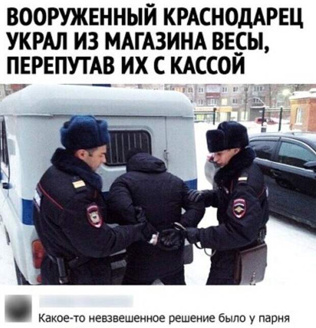Скрины из соцсетей