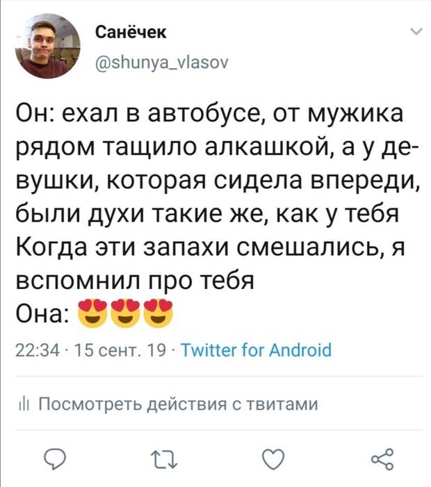 Красивая история любви Красивая история любви