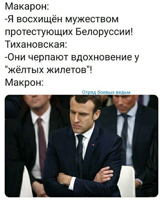 Политические картинки