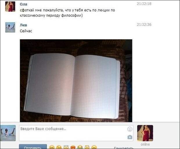 Забавные комментарии из социальных сетей Забавные комментарии из социальных сетей