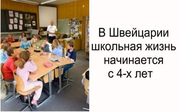 Страна мечты!
