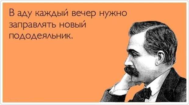 Подборка "аткрыток" Подборка "аткрыток" аткрытки, юмор