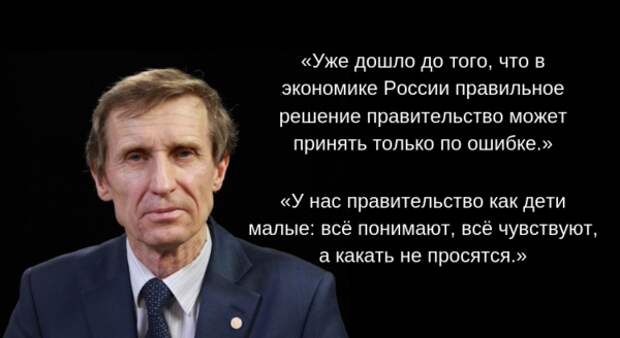 Я люблю афоризмы Василия Мельниченко