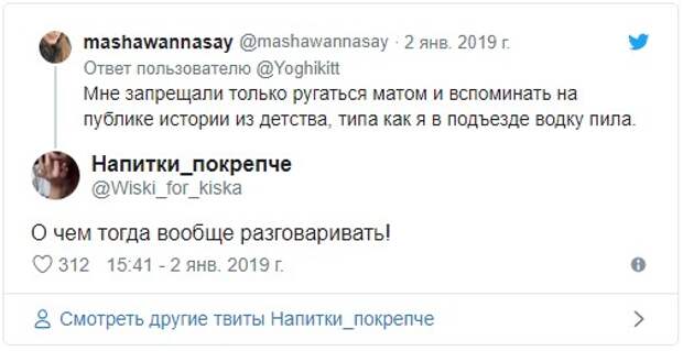 Странные запреты и ограничения от бывших, которыми люди делятся в соцсетях Странные запреты и ограничения от бывших, которыми люди делятся в соцсетях
