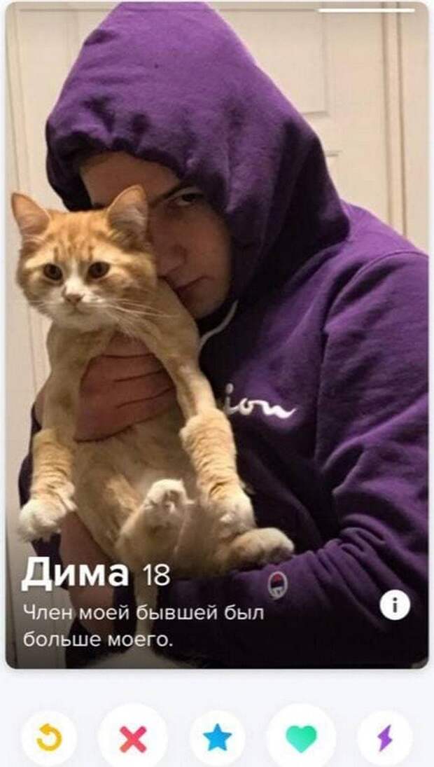 Абсурдные анкеты людей из приложения для знакомств
