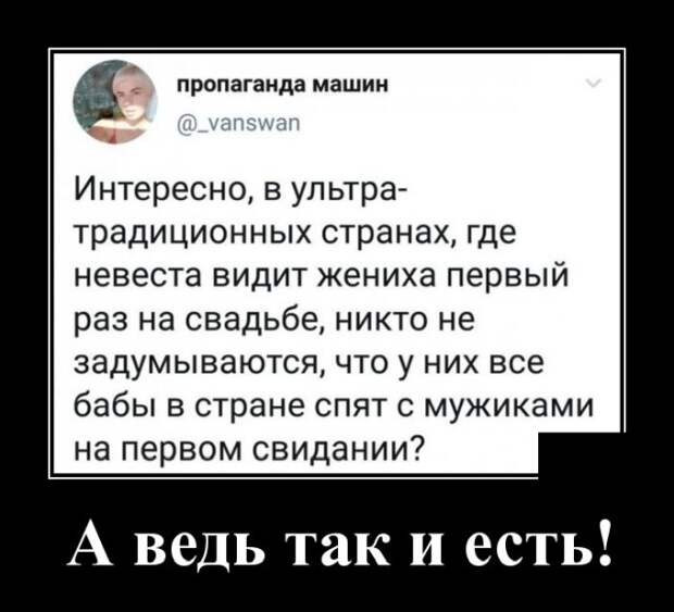 Демотиваторы (20 фото)