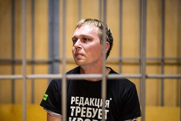 Иван Голунов. Провал политизации Иван Голунов. Провал политизации