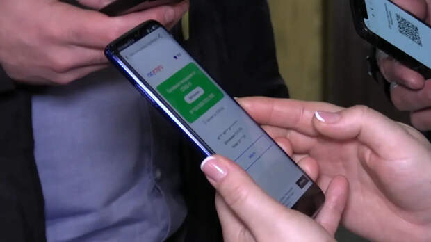 МВД назвало типичные выражения мошенников, пытающихся получить доступ к Госуслугам