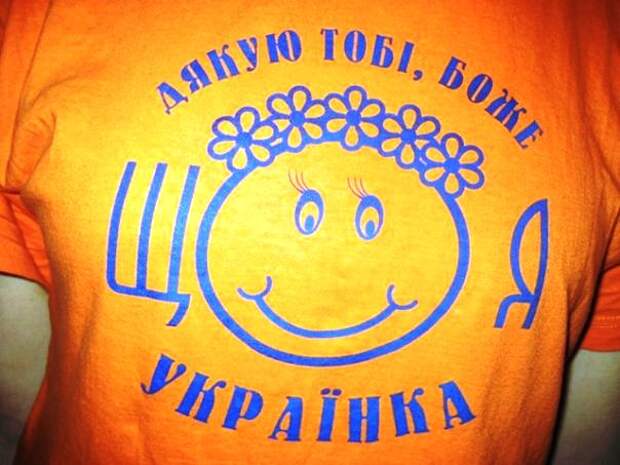 В ожидании кацапа (пиэса)