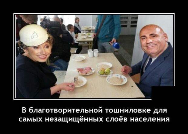 demotivatory-demotivator-smeshnye-demotivatory-demotivator-so-smyslom