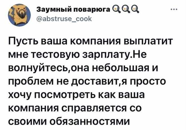 Стажёрам посвящается Стажёрам посвящается