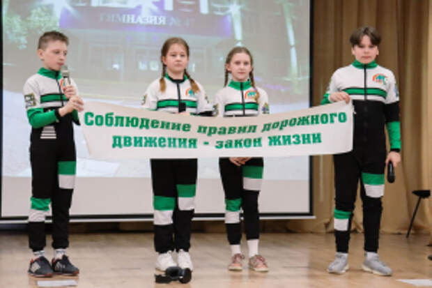 В Курганской области состоялся региональный этап Всероссийского конкурса юных инспекторов движения «Безопасное колесо»
