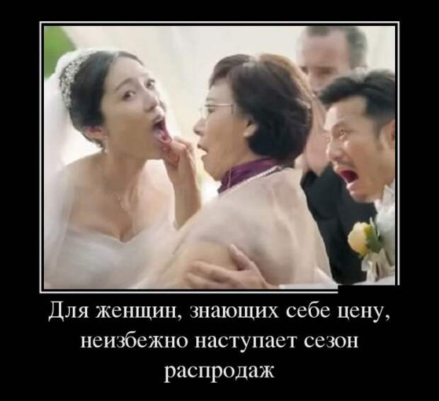 Демотиваторы