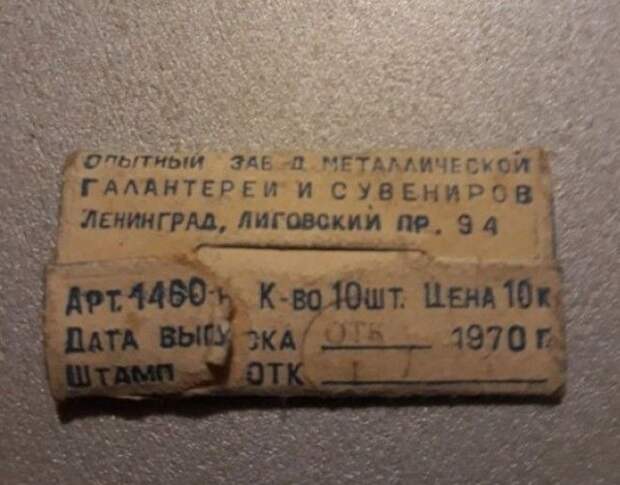 Советские зубочистки Советские зубочистки СССР, быловремя, зубочистки, советские