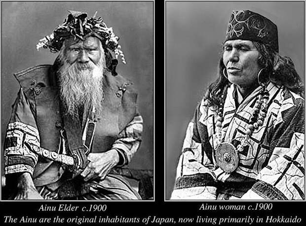 Улыбки женщин Айну