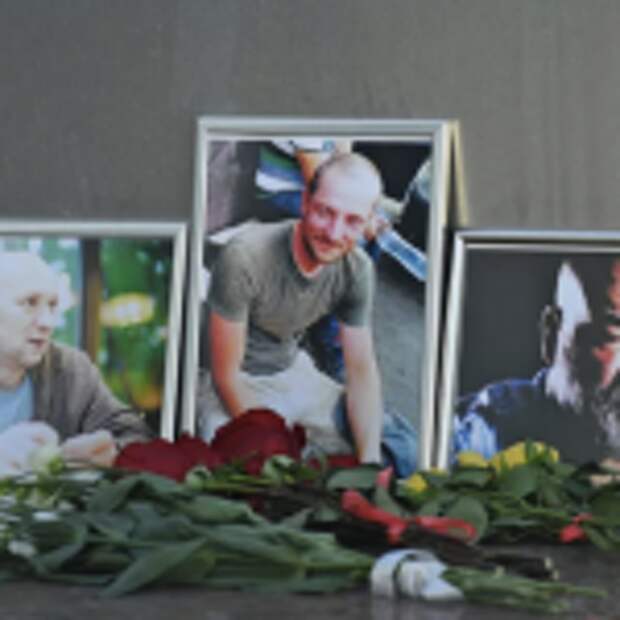 В СК назвали мотив убийства российских журналистов в ЦАР